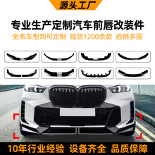 mÌR2ϵ3ϵ4ϵbmw e91 e90ǰǰP_b