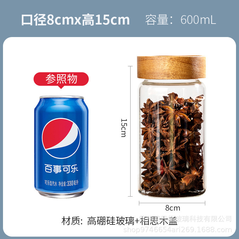 現物卸売りアカシア木ガラス密封缶食品級貯蔵タンク分注泡透明ガラス缶空瓶|undefined