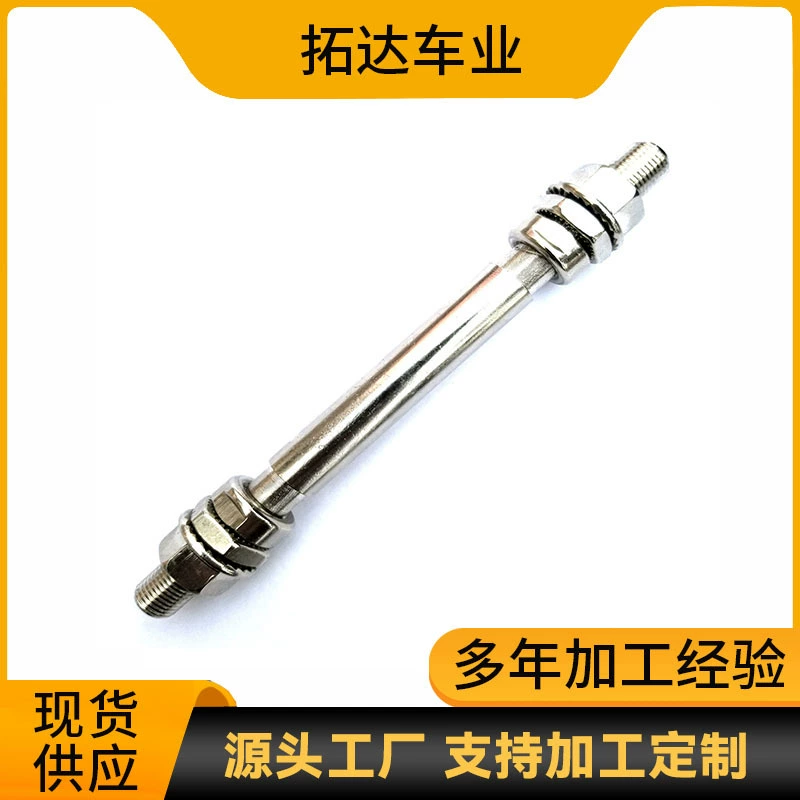 Велосипедная тележка, Mountain bearing, оптовая продажа