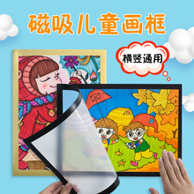 a4磁性儿童画框高清奖状作品展示贴磁吸书法相框8kA3海报磁力贴墙