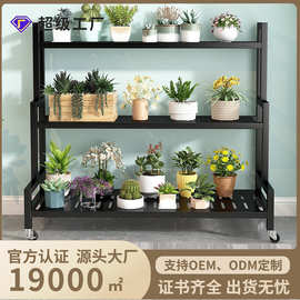 2025新款阳台落地一体靠墙不锈钢花架户外庭院简约多层置物花架子