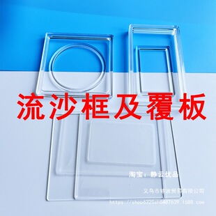 ���鸲���������ע�Ͱ��װ��p���������DIY������ɳ�錢