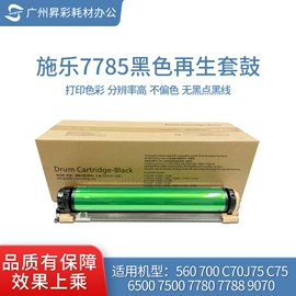 其他耗材;硒鼓、粉盒;碳粉