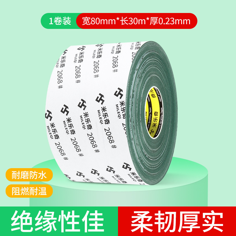 18650 高山大麦紙難燃性ガスケット片面粘着リチウム電池青殻紙クイックバス紙パッド耐油性高山大麦紙|undefined