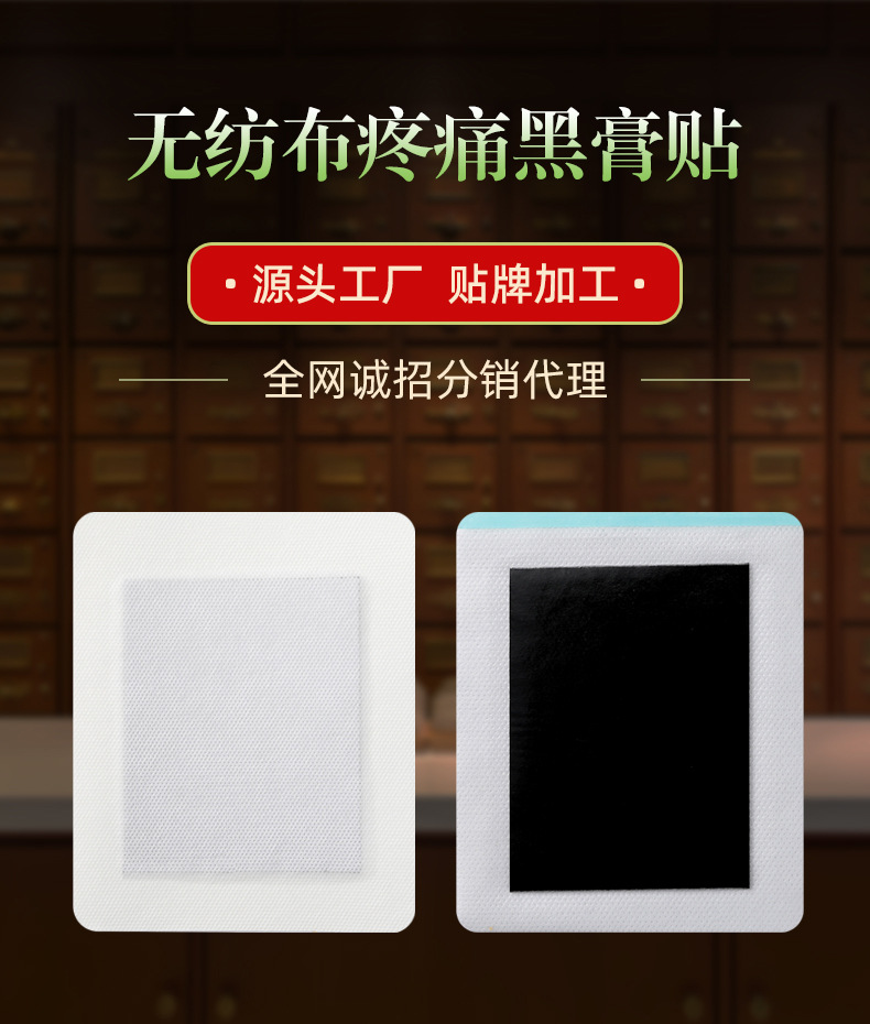 Custom Black Herbal Patch OEM Private Label for Waist Neck Knee Lumbar Support 17x22cm key features