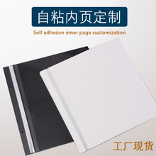 厂家DIY粘贴式相册内页多尺寸影集现货相册自粘覆膜内页