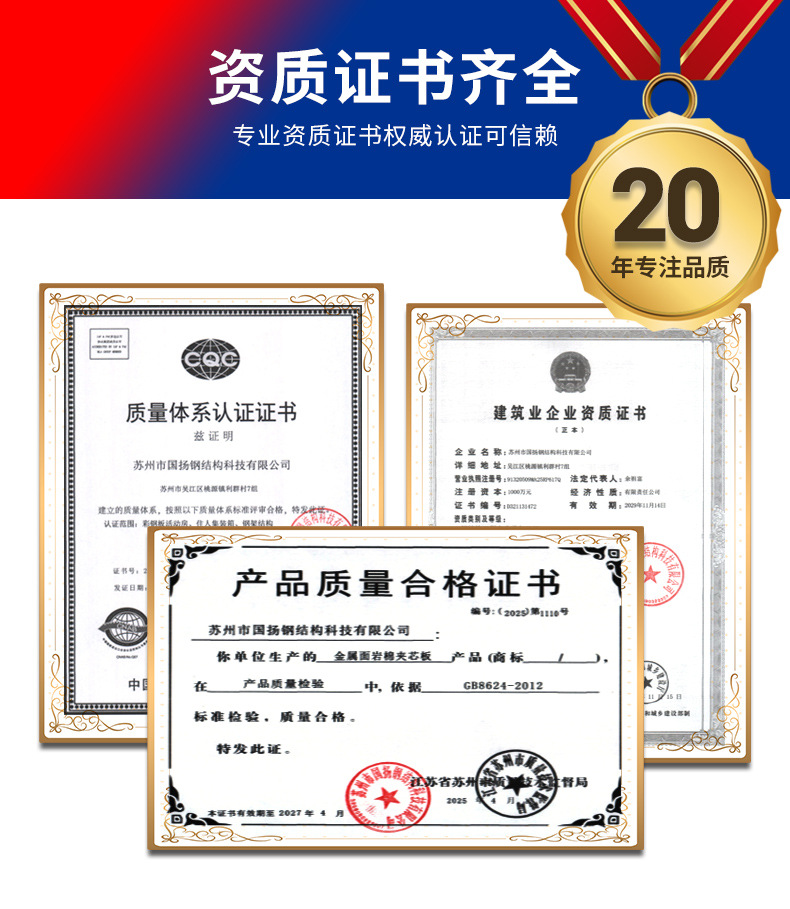 Мобильный общественный туалет Suzhou Guoyang по чертежу