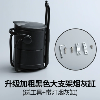 Ashtray Liberation Hanging – Car ashtray - black-large-stand-lighted-ashtray-tools-included