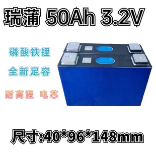 ����50Ah�����F�3.2V�о늄�܇��݆܇̫��ܟ��^��܇�늳�