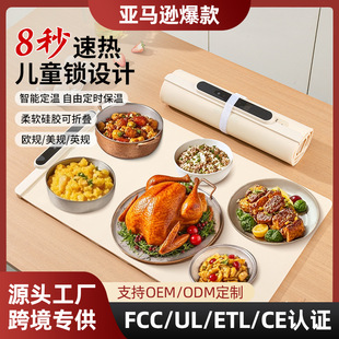 Customized Oem Smart New Silicone Warming Board Household Warming Pad Heating Multi-Functional Meal Insulation Board