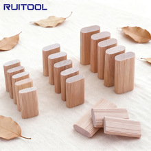 多米诺木榫 实木木梢 榉木木塞栓 木榫片 木工打孔家具拼接配件