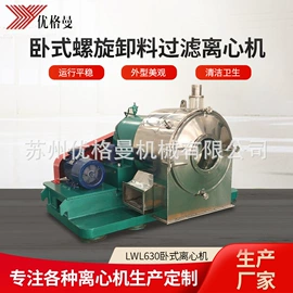 离心机;其他实验仪器;反应釜