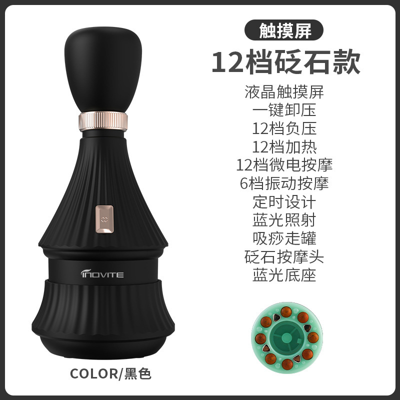 電動揉腹器熱敷養生ツボ携帯式抜缶器は全身共通の経絡ブラシ掻爬器を疎通させる|undefined