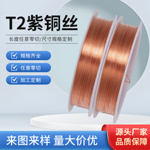 T2���~�� �t�~�z ����~�� ���~�z �b��~��0.1-6mm�|ݸ�S�����l