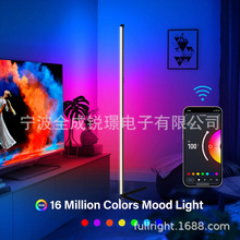【工厂直销】RGB氛围感家居落地灯wifi智能蓝牙APP拾音变色落地灯