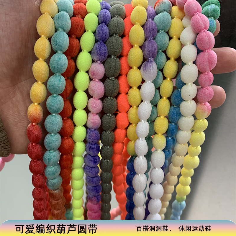 Colorful Round Grain Woven Bubble Gourd Shoelaces DIY Slipper Clogs Shoe Buckle Accessories Tie-Dye Shoelace Rope One Pair