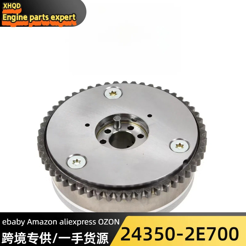 24350-2E700 Is Suitable for Hyundai Kia G4Nh Engine Variable Timing Variable Wheel 243502E700