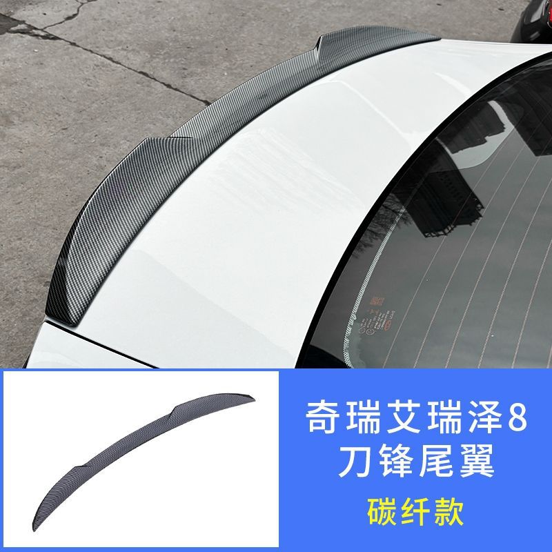 Rear Spoiler for Chery Arrizo 8 2022-2023