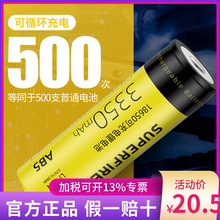 ���AB5�������Ͳ��18650���^�ɳ����x��늳�3350mah��������