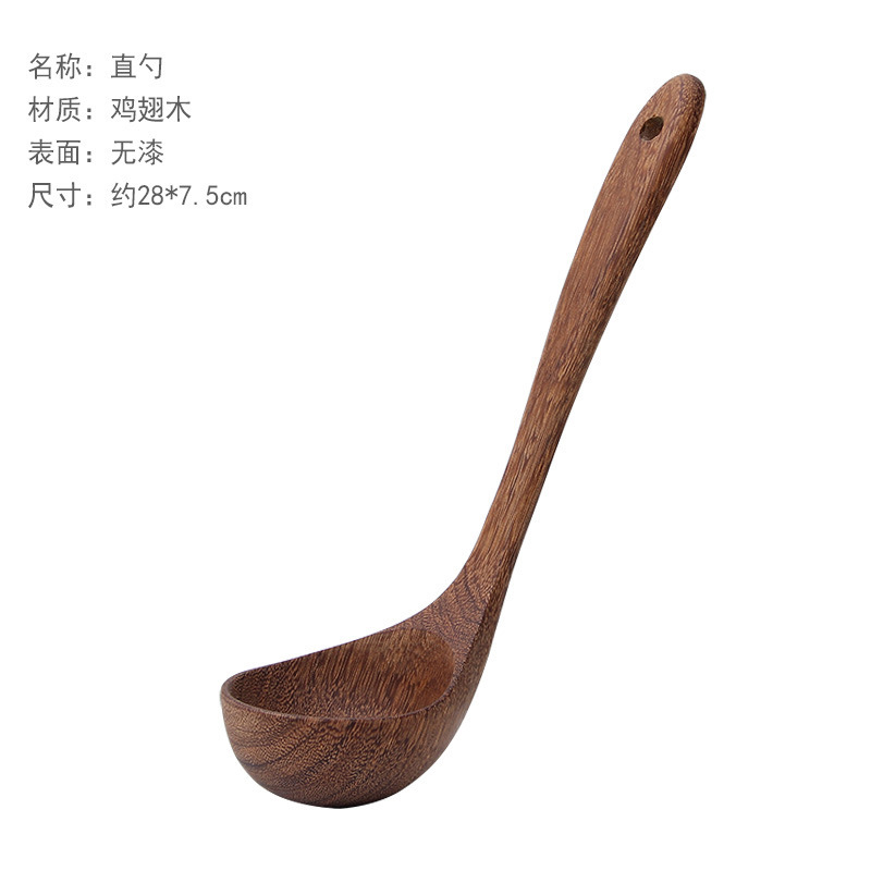 스트레이트 스푼