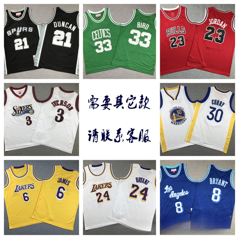 Wholesale Children's Clothing Basketball Jersey Spurs 76 People Casual Clothes Celtics Warriors Lakers Vest Sportswear Pass