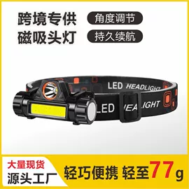 太阳能灯;手电筒;野营/露营灯