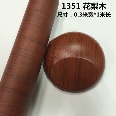 1351 rosewood 30cm*1 meter