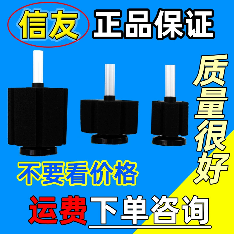 Xinyou Water Fairyon Фильтр Биохимический хлопок Фильтр Хлопковый Замена Хлопковый Аквариум Фильтр Анти-Эпикет XY180 280