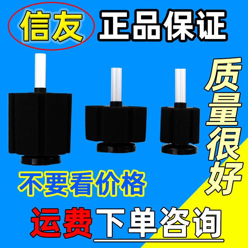 Xinyou Water Fairy Filter Biochemical Cotton Filter Cotton Replacement Cotton Fish Tank Filter Anti-Gas Lift Xy180 280 Xinyou Water Fairy Filter Biochemical Cotton Filter Cotton Replacement Cotton Fish Tank Filter Anti-Gas Lift Xy180 280