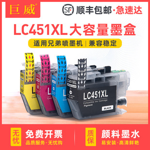�m��LC451XLī��brother�ֵ�DCP-J1050DW J1140DWīˮMFC-J1010DW