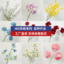 婚庆花材高品质5头小绣球仿真花清新粉紫花艺北欧风设计师