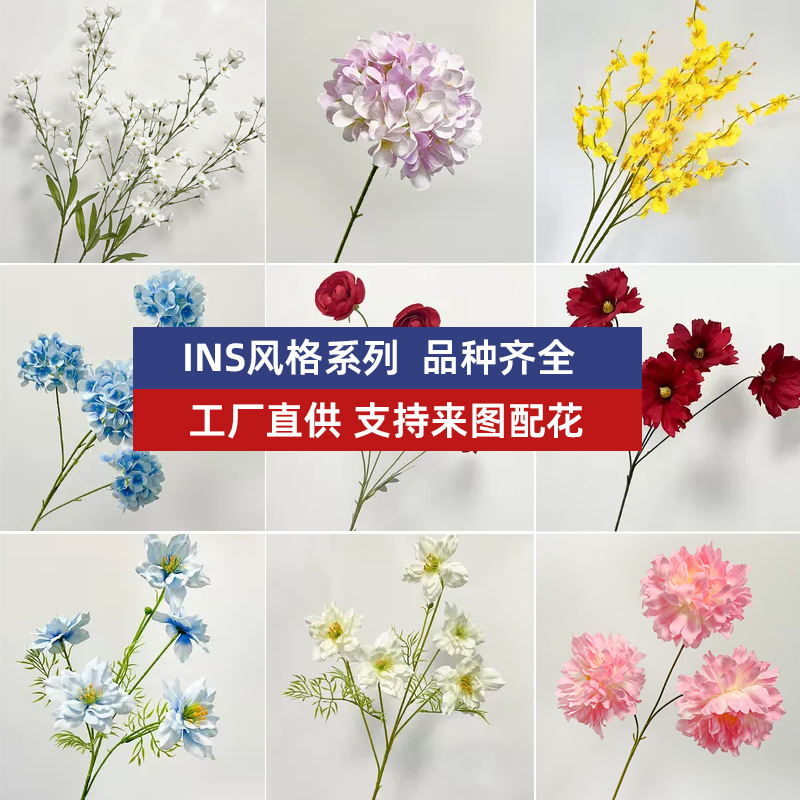 Wedding Flower Material high quality 5 Small Hydrangea Artificial Flowers Fresh Pink and Purple Flower Art Nordic Style Designer