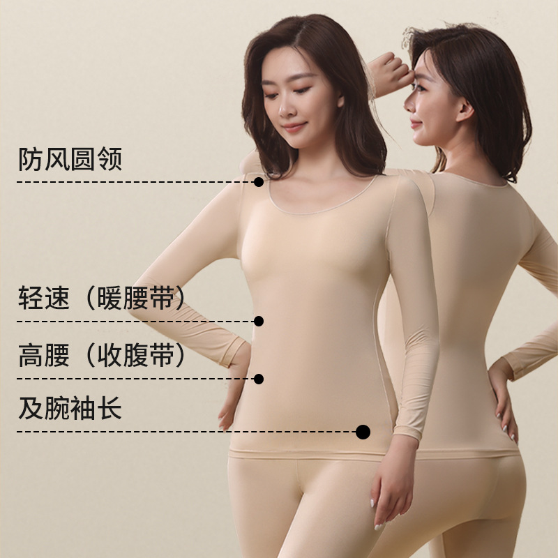 히알루 론산 피부 미용 의류베이스 레이어 가을 겨울 착용 새로운 보습 자체 발열 슈트 타이트한 긴팔 여성 중간 길이 스타일