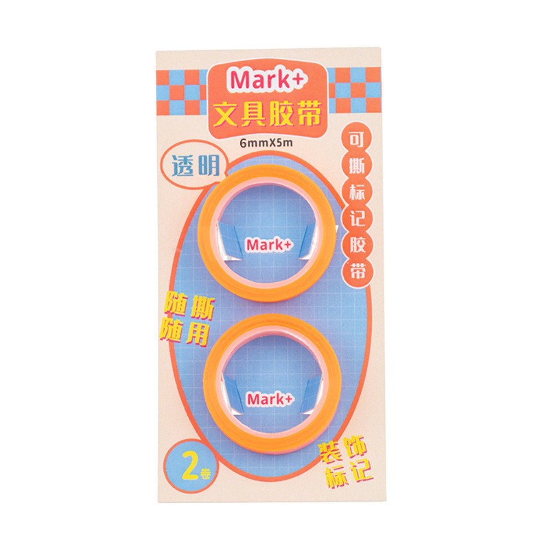 可写字手账胶带bopp彩色记号和纸胶带可手撕贴条学生标记透明胶带