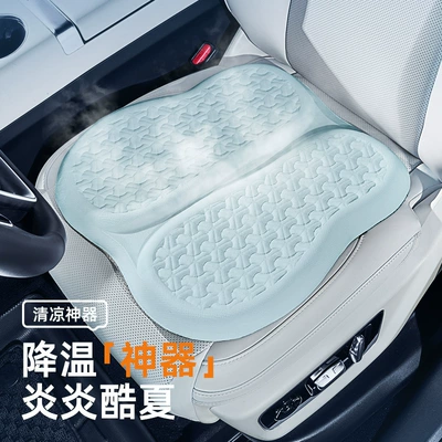 Cool pad – 24 Years Cool