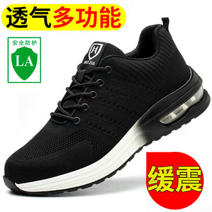 Labor Protection Shoes, Steel Toe Anti-Smash and Anti-Stab Safety Shoes, Fly-Knit Breathable, Deodorant Work Shoes, Lightweight Wear-Resistant Protective Shoes