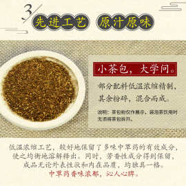 广东二十四味广式凉茶袋泡茶非冲剂清凉解暑清热祛湿降火清火下火