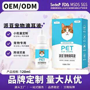 ����ζ�Һ�����\ODM����؈�����������\ϴ��Һ�������\Һ���ӹ�