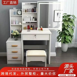 Dressing table Dressing table small apartment bedroom simple storage cabinet makeup cabinet makeup table cross-border wholesale