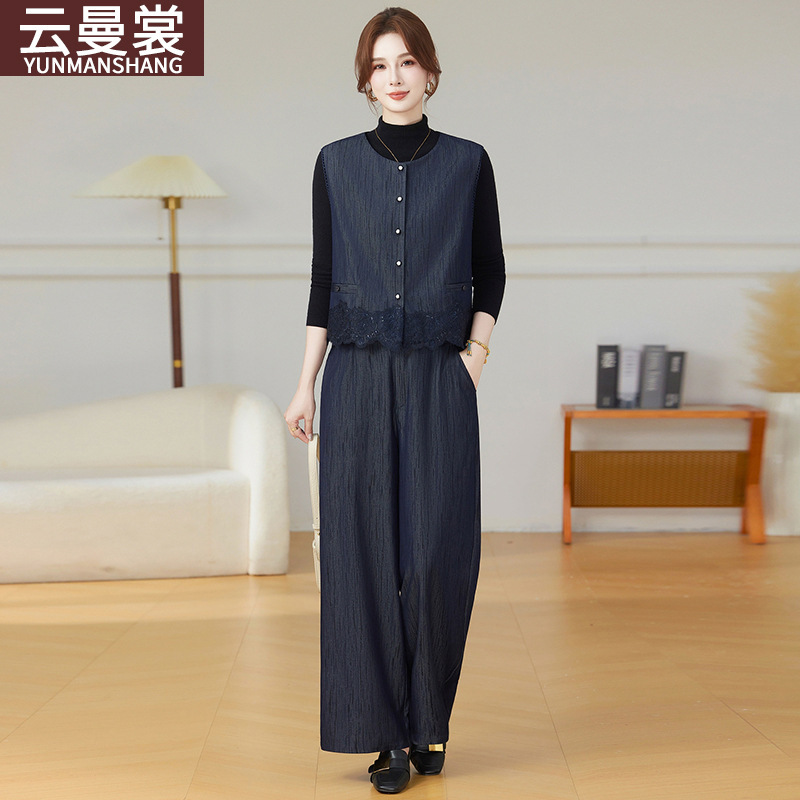 Middle-Aged and Elderly Mothers' Autumn Clothing 2025 New Style Suit Spring and Autumn Stylish Denim Color Fashionable Vest Two-Piece Suit