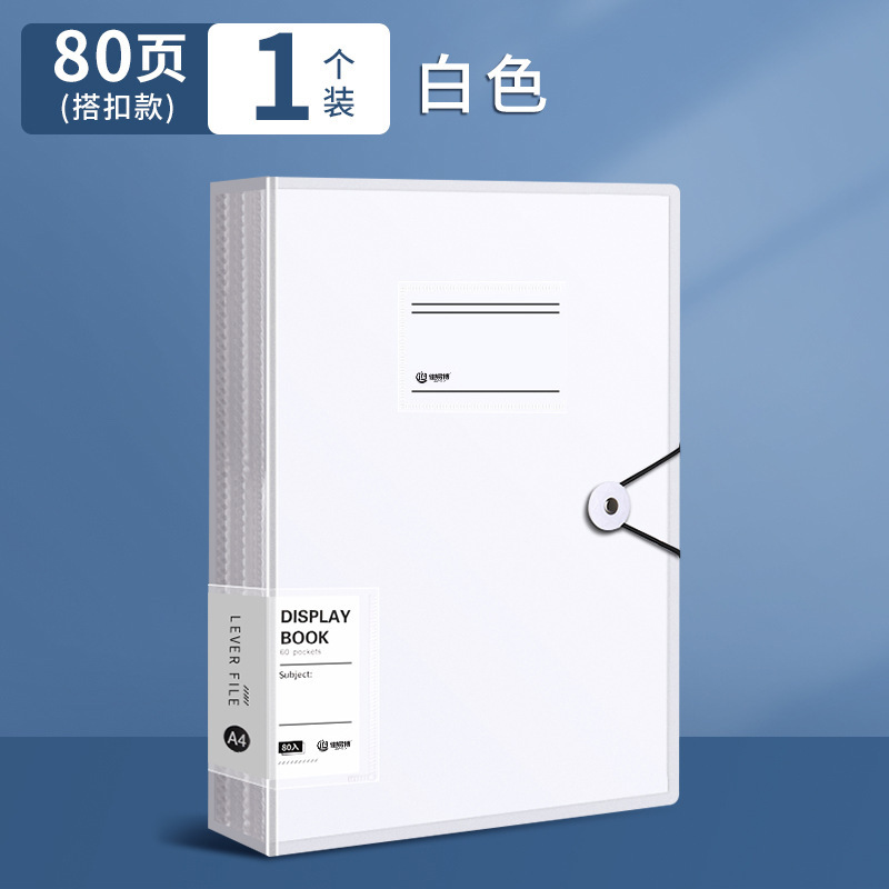 1권-(A4/흰색/80페이지)