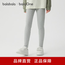 ��balaOne����������ͯ�bŮͯ�Lѝ2026���¿ͯ���ѝ��ܛ�ٴ�