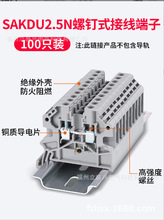 魏德米勒接线端子 SAK DU2.5N 4N /6/16/35/10 AP2.5-4 Q2.5/10