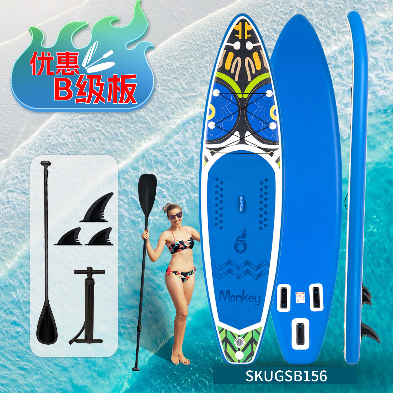 【335*82*15cm】SUPFR02D(B급)