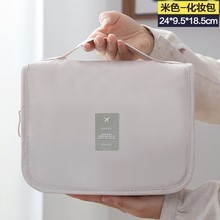 网红化妆包斜纹便携韩国简约少女心洗漱包大容量男士化妆袋挂钩包|undefined
