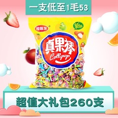 ロリポップ卸売缶詰 20-260 個ミックスフルーツフレーバーバルク子供用スナックウェディングカートリアルフルーツスティックドロップシッピング