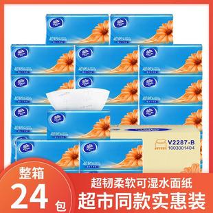 Vader tissue paper 48 packs of whole box affordable large packs of household napkins tissue paper wholesale