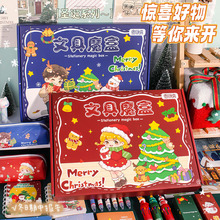 MOKA/ħ��A4ʥ���ľ�ħ��ѧϰ��Ʒ��װСѧ����Ʒ����ä�в����