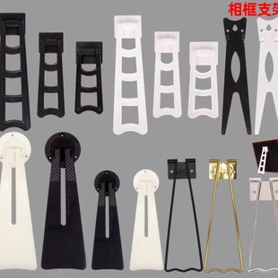 Shelf Bracket Behind the Table Photo Frame Bracket Vertical Bracket Bracket Support Bracket Foot Accessories Dovetail Bracket Leg