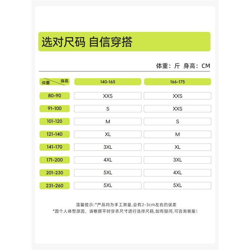 Wu QingyiとSun Yiと同じスタイル】反重力おなか引き締めヒップアップパンツおなか引き締めボディシェイピングおなか引き締めパンツZB|undefined